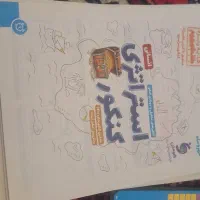 کتاب کنکور یوم