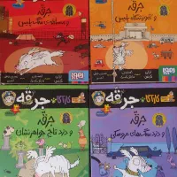 کتاب داستان