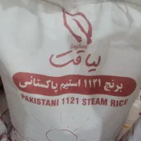 برنج سرای مرادپور|خوردنی و آشامیدنی|بندرعباس, |دیوار