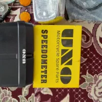 لوازم موتور سیکلت