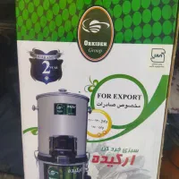 سبزی خورد کن ارکیده