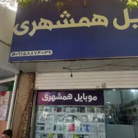 نوکیا بدون دوربین رم خور مخصوص سربازان|موبایل|بجنورد, |دیوار