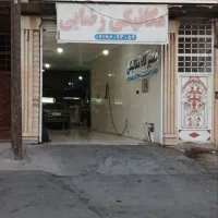 رهن و فروش مغازه