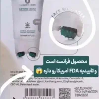 کرم لیفت لاکچری کوین