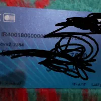 کارت کشاورزی گم شدع