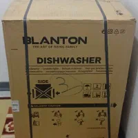 BLANTON|ماشین ظرفشویی|شیراز, شهرک گلستان شمالی|دیوار