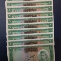 مجموعه اسکناس