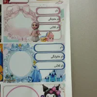 برچسب اسم