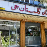 استخدام نیرو در گلستان جی