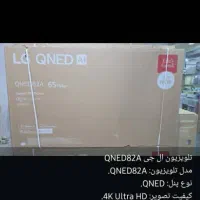 65 الجی QNED86 هوشمند