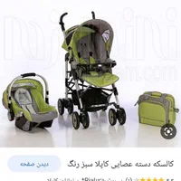 کالسکه و کریر و تخت پارک|کالسکه و لوازم جانبی|اصفهان, شیخ اشراق|دیوار