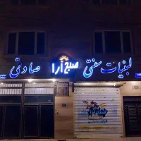 لوگو،لوگو موشن،استوری، بنر،پوسترکارت ویزیت|خدمات رایانه‌ای و موبایل|مشهد, ایثارگران|دیوار
