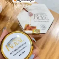 نمایندگی کرم رویال پنج تادهدرجه روشن کنندضدلک قوی