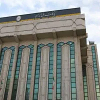 خدمات مالی ملی