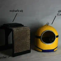 لانه گربه مینیون با اسکرچر قائم ماژولار