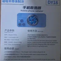 فن خنک کننده گیمینگ موبایل اصلی|لوازم جانبی موبایل و تبلت|نورآباد, |دیوار