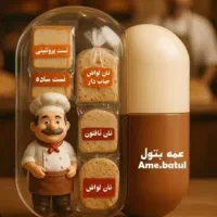 جذب همکار ویزیتور درپخش نان و کیک