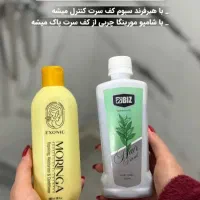 تونیک مو گیاهی ضد ریزش رشد محکم مو خون رسانی|آرایشی، بهداشتی، درمانی|آبادان, |دیوار