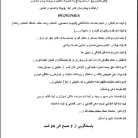 کافینت آنلاین