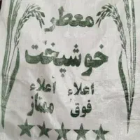 برنج امسال تناژ بالا کیسه ای ۲۴۰۰