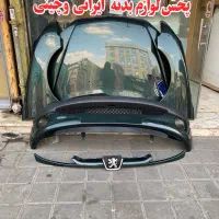 گلگیر ۱۳۲ کوئیک ۲۰۷ دنا ۱۱۱ تارا