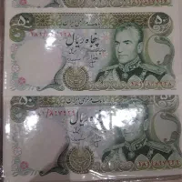 فروش البوم اسکناس قدیمی|کلکسیون سکه، تمبر، اسکناس|تبریز, |دیوار