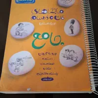 کتابهای کمک درسی پایه ۹ و ۸|کتاب و مجله آموزشی|تهران, شمس‌آباد|دیوار