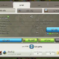 کلن کلش آف کلنز