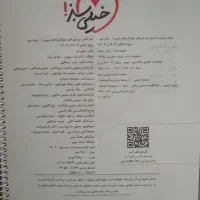 ۳ کتاب کنکور نو فنر شده|کتاب و مجله آموزشی|کرمان, |دیوار