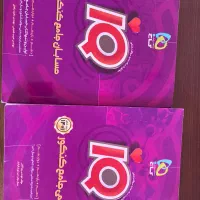 IQ جامع