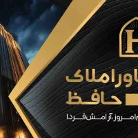 مغاز/ با طبقه بالا/ شهرک تعمیرکاران/ املاک حافظ