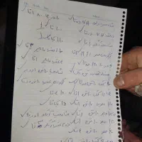 مزایده|قطعات یدکی و لوازم جانبی|قم, جمکران|دیوار