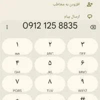 کد یک رند 35 88 125