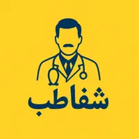 فروش ویژه انواع ویلچر|آرایشی، بهداشتی، درمانی|اهواز, زیتون کارمندی|دیوار