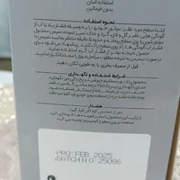 موتور شوی نانو|مواد شوینده و دستمال کاغذی|سقز, |دیوار