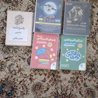 کتاب تیزهوشان ششم به هفتم