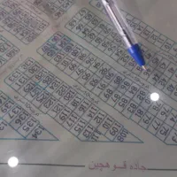 زمین در گلریس و شورای پایین