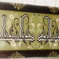 تابلو فرش