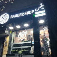 آرایشگر با تجربه و با مشتری جهت همکاری