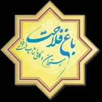 ظرفشور آشپزخانه