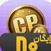 سیپی رایگان 80 تا دوبل