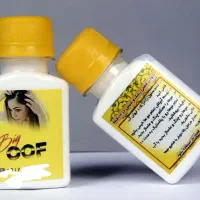 محلول قوی ضد رشک وشک در ده دقیقه جواب دهی|آرایشی، بهداشتی، درمانی|زرندیه, |دیوار