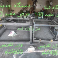 دستگاه بلوک زنی صنعتی عالیسازان|ماشینآلات صنعتی|مشهد, سپاد|دیوار