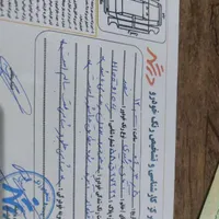 ام‌وی‌ام 110S لاکچری، مدل ۱۳۹۶|خودرو سواری و وانت|تهران, تهرانپارس غربی|دیوار