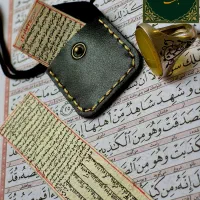 حرز امام جواد اصلی و کامل همراه با نماز