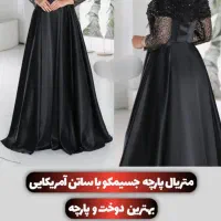 تولید و پخش لباس مجلس تک به قیمت عمده|لباس|قزوین, |دیوار