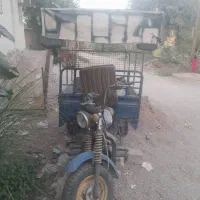 موتور سه چرخ