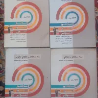 پک سه سطحی قلمچی هشتم|کتاب و مجله آموزشی|مشهد, فرهنگیان (شهرک غرب)|دیوار
