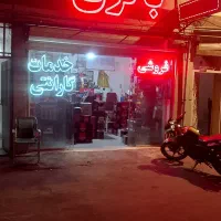 باطری فروشی زیر قیمت وامداد و نصب وبا دو شعبه|قطعات یدکی و لوازم جانبی|تربت جام, شاد|دیوار