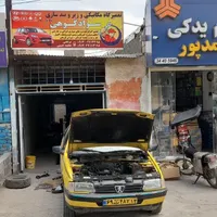 تعمیر گاه و جلوبندی|خدمات موتور و ماشین|اصفهان, رزمندگان|دیوار